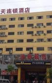 Туры в отель Home Inn Yubai Yun Hotel (Zhangjiagang Jingang Central Plaza)