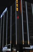 Туры в отель Aimoer Hotel
