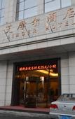 Туры в отель Aimoer Hotel
