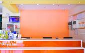 Туры в отель 7Days Inn Chain Hotel (Tai'an Municipal Square)