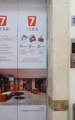 Туры в отель 7 Days Inn Jiangmen Pengjiang Bridge North Branch