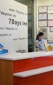 Туры в отель 7 Days Inn Jiangmen Pengjiang Bridge North Branch