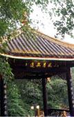 Туры в отель Hongzhushan Hotel
