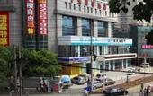 Туры в отель Lavande Hotel Wuhan Wangjiawan Subway Station Branch