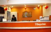 Туры в отель 7 Days Inn Beijing Guomao Sihuidong Metro Station