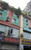 Туры в отель 7 Days Premium Hotel (Chongqing Yuanjiagang Light Rail Station Olympic Sports Center)