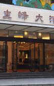 Туры в отель Guifeng Hotel