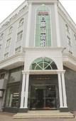 Туры в отель Doumen Baitengshan Hotel (Baitengtou Seafood Street Market Store)