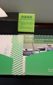 Туры в отель Holiday Inn FUZHOU NEW PORT by IHG