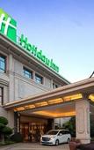 Туры в отель Holiday Inn FUZHOU NEW PORT by IHG