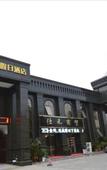 Туры в отель Xinzheng Shangri-La Holiday Hot Spring Hotel