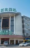 Туры в отель Orsa Hotel