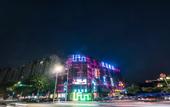Туры в отель Ufun Hotel