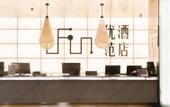 Туры в отель Ufun Hotel