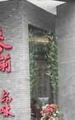 Туры в отель Shanghai Maishengli Baodao Hotel