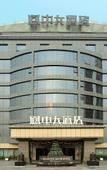 Туры в отель Chengdu x Langzhong Hotel (Chengdu Railway Station East Station Yinghui Road Subway Station Store)