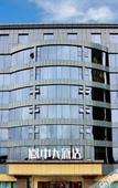 Туры в отель Chengdu x Langzhong Hotel (Chengdu Railway Station East Station Yinghui Road Subway Station Store)