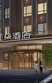 Туры в отель Atour Hotel Yingxiongshan Road Jinan