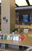 Туры в отель Atour Hotel Yingxiongshan Road Jinan
