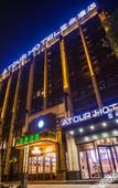 Туры в отель Atour Hotel (Hefei Binhu Intime City YunGu Road)