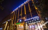 Туры в отель Atour Hotel (Hefei Binhu Intime City YunGu Road)