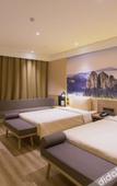 Туры в отель Atour Hotel (Hefei Binhu Intime City YunGu Road)