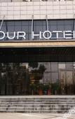 Туры в отель Atour Hotel (Hefei Hi-tech Zone Dashushan Park)