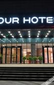 Туры в отель Atour Hotel (Hefei Hi-tech Zone Dashushan Park)