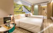 Туры в отель Atour Hotel Shengtai West Road South Railway Station Nanjing