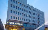 Туры в отель Atour Hotel Shengtai West Road South Railway Station Nanjing