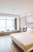 Туры в отель Atour Hotel Nanxu Ave Zhenjiang