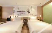 Туры в отель Atour Hotel Nankai University Tianjin