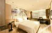 Туры в отель Atour Hotel Nankai University Tianjin