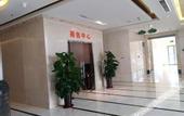 Туры в отель Atour Hotel Nankai University Tianjin