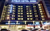 Туры в отель Atour Hotel Nankai University Tianjin
