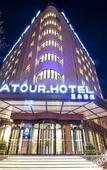 Туры в отель Atour Hotel (Langfang  Wanda Plaza Xichang Road)