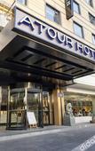 Туры в отель Atour Hotel Station Ave Wenzhou