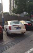 Туры в отель Atour Hotel Station Ave Wenzhou