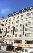 Туры в отель Atour Hotel Station Ave Wenzhou