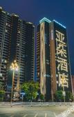 Туры в отель Atour Hotel (Taizhou Linhai)