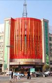 Туры в отель Four Seasons Fashion Hotel (Yongkang South Railway Station Xijinqiao Pedestrian Street)