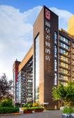 Туры в отель Rezen Kingtown Hotel (Chongqing Guanyinqiao)
