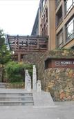 Туры в отель Homei Hotel