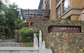 Туры в отель Homei Hotel