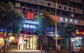 Туры в отель Borrman Hotel (Zhangzhou Ancient City Xinhua North Road)