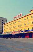 Туры в отель 7Days Inn chain hotel (Dongguan Liaobu Walmart)