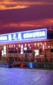 Туры в отель Huandao Beach Hotel