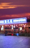 Туры в отель Huandao Beach Hotel