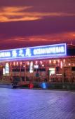 Туры в отель Huandao Beach Hotel