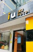Туры в отель IU Hotel Chongqing Hechuan Pedestrian Street Darunfa Branch